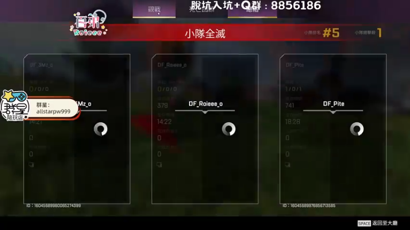 【2022-11-11 18点场】Roieee百弟DF：WES高強度半決賽