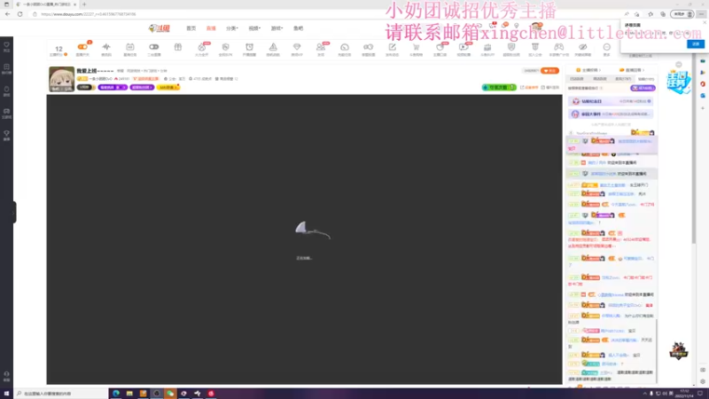 【2022-11-14 17点场】一条小团团OvO：我爱上班~~~~~
