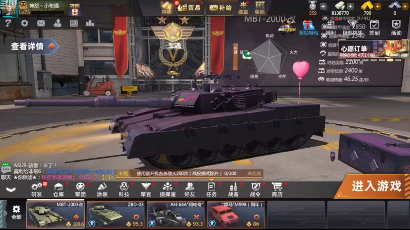 【2022-11-12 22点场】神怒布雷多：神怒布雷多的直播间