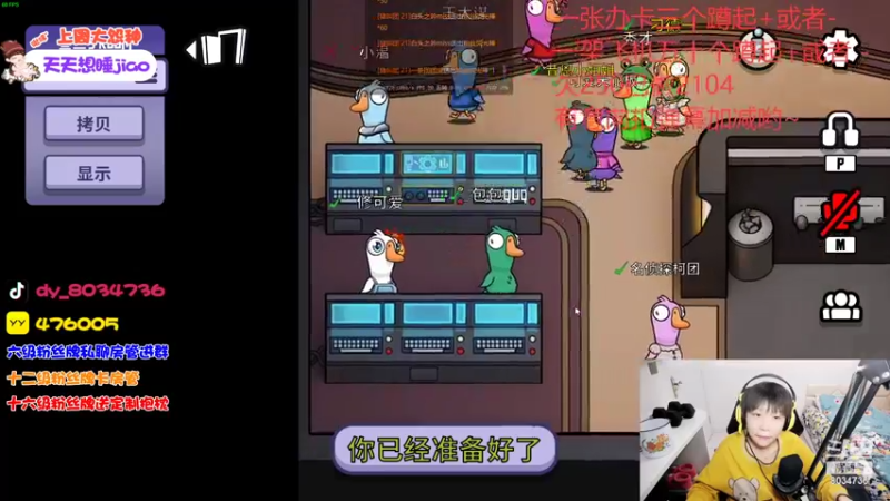 【2022-11-13 21点场】包包QuQ：【小奶团】厂牌选拔~