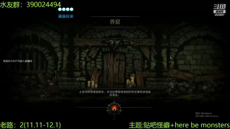 【2022-11-13 23点场】下人灰：在疯狂之后~开新档啦