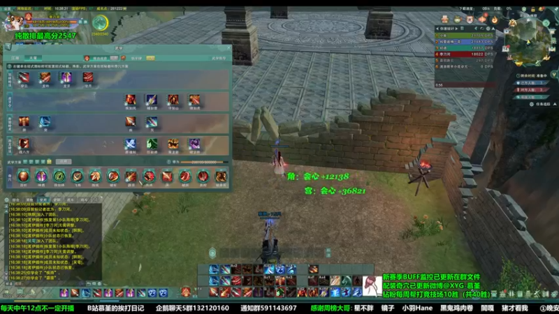 【2022-11-14 16点场】慕堇丶：周一天策散排上分！