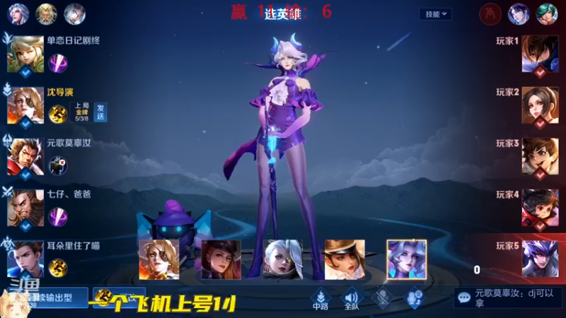 【2022-11-14 17点场】国服老狐狸：国服妲己：进来学技术啦