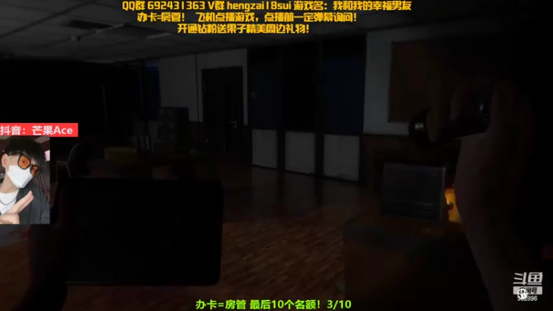 【2022-11-14 00点场】芒果Ace：恐怖刺激！胆小勿入！！