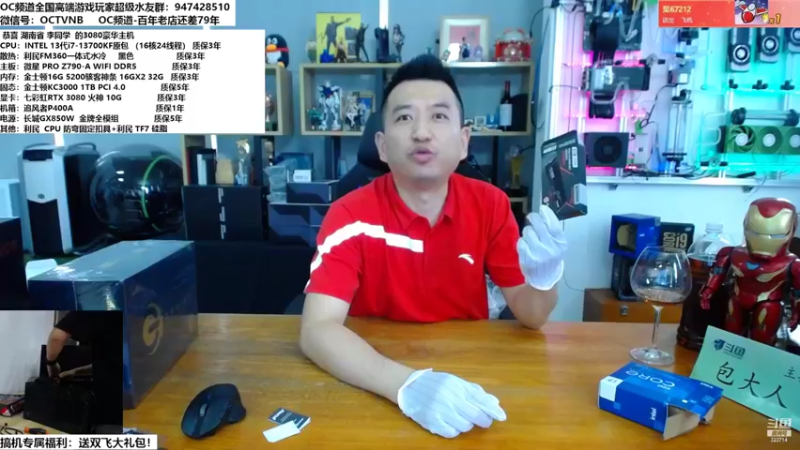【2022-11-14 12点场】OC频道包大人：阳光总在风雨后，总会苦尽甘来的！朋友加油