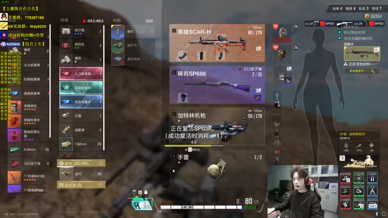 【2022-11-14 12点场】Table白羊：【全职业天花板】单四，10点带钻粉乱杀