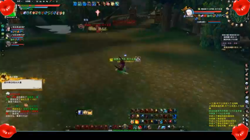 天下3-8.4无双演兵1