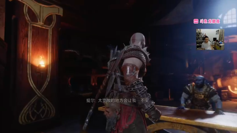 【2022-11-14 02点场】龙眼皮Lyd：无情难度开荒！《战神：诸神黄昏》