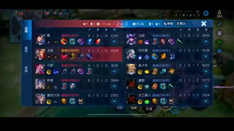 【2022-11-13 21点场】自小语：双倍卡：笨鸟先飞飞飞飞