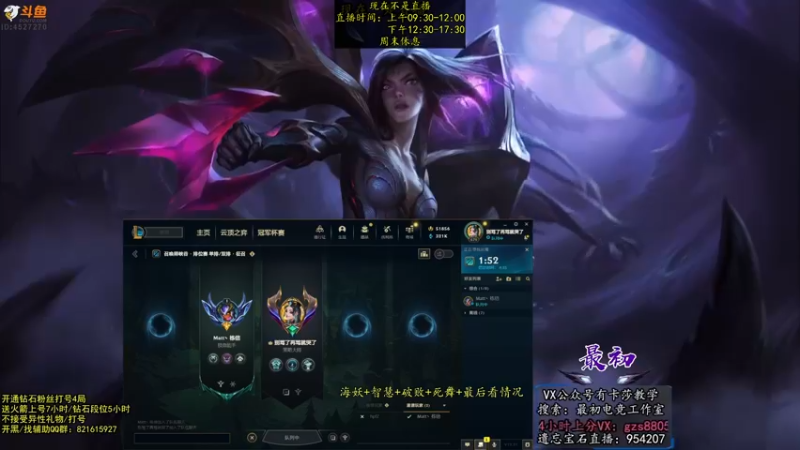 【2022-11-13 22点场】最初卡莎：11年老AD：半肉特效流卡莎