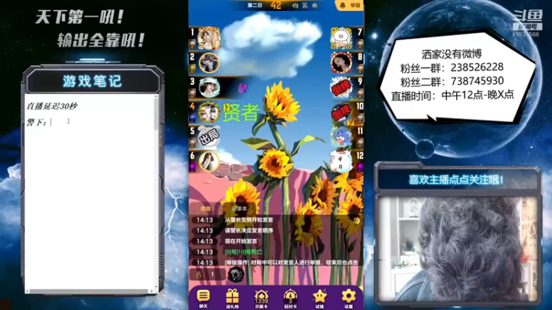 【2022-11-14 14点场】天下第一吼：外瑞古德~好好好！