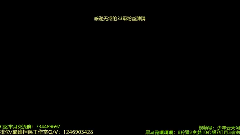 【2022-11-13 20点场】青鸾少年云天河：可爱萌宠上分日记~