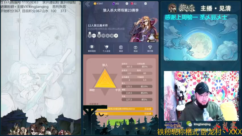 【2022-11-13 14点场】见清king：嘘，带刀平民正在操作！准备好大吃一惊吧！