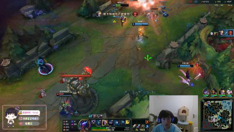 我在斗鱼看电棍直播英雄联盟