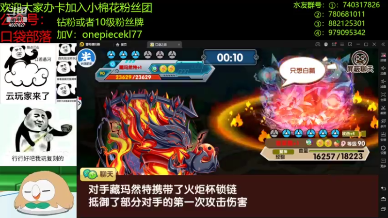 【2022-11-12 21点场】失眠君灬灬：开蛋，玩新宠（我们是冠军！！）