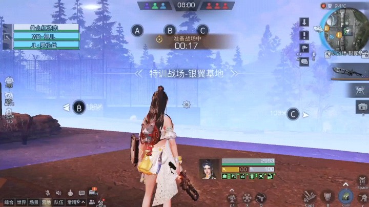 【明日之后-是青莲呀】特训战场惊现移速流