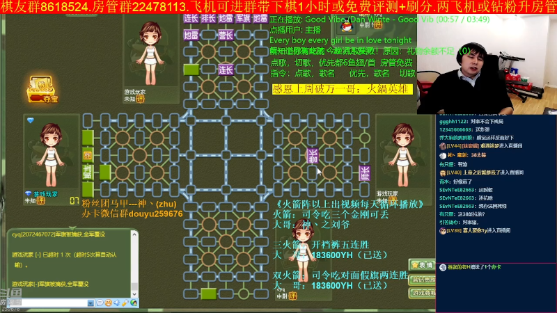 【四国军棋】神机小诸葛的精彩时刻 20221114 23点场