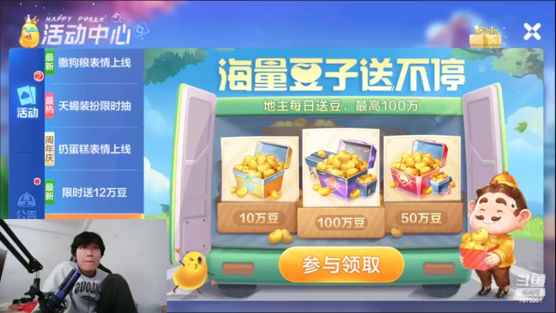 【2022-11-13 01点场】卞一凡Wko：无敌曜认真冲分