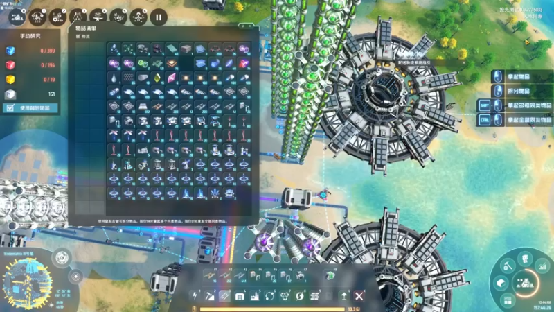 Dyson Sphere Program 2022-11-14 10-44-24
