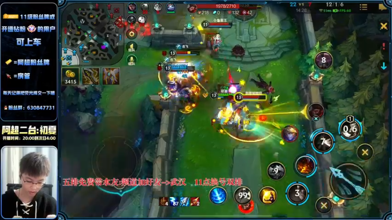 【2022-11-13 21点场】阿超cc丶：⭐阿超:免费上车 速来!