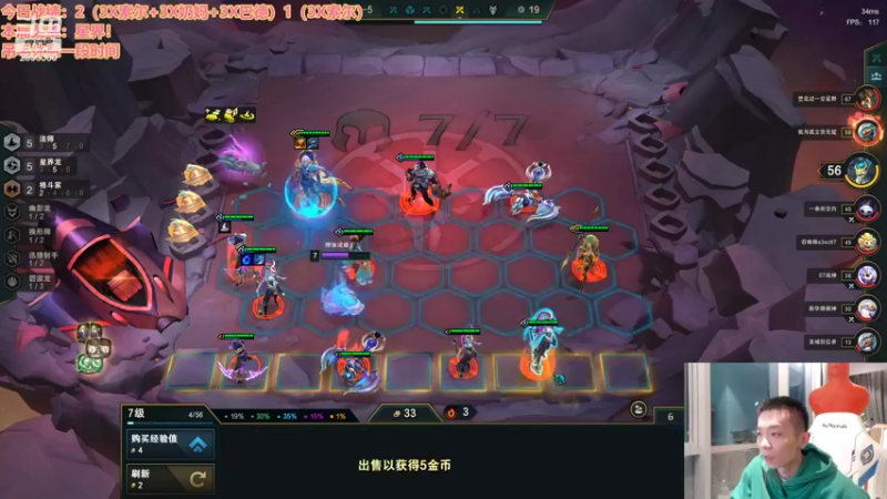 【2022-11-14 21点场】NB丶条皮兄弟：皮某人挑战5连鸡上大师！