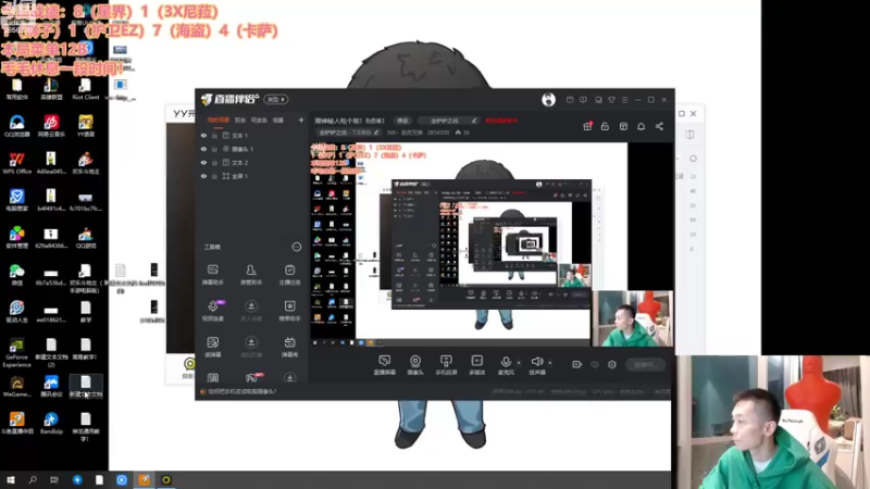 【2022-11-14 19点场】NB丶条皮兄弟：皮某人挑战5连鸡上大师！