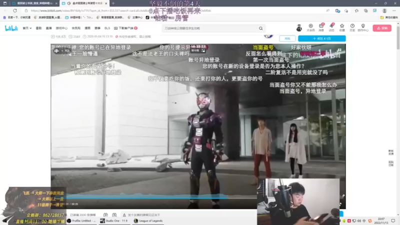 【2022-11-13 22点场】寒摆摆：欣赏一下来自国服亚索的魅力！