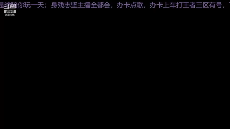 【2022-11-08 09点场】美少女战士5：一百万人正在观看的身残志坚主播