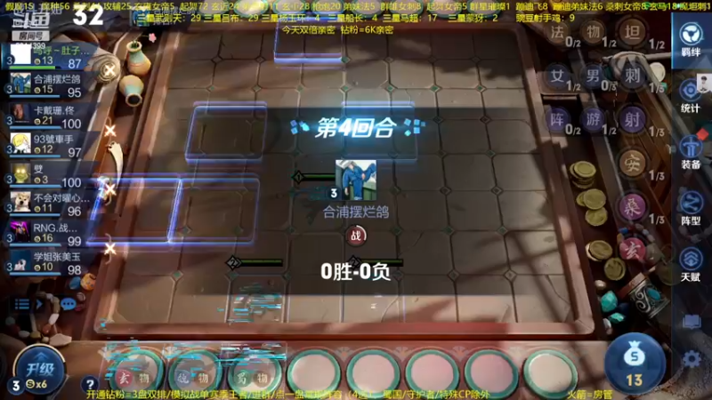 【2022-11-13 23点场】甄知棒：吕布婉儿1V10，整活豌豆射手无敌