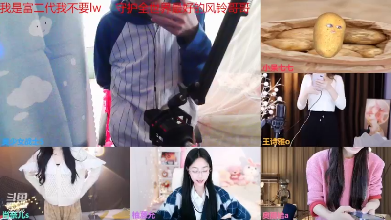 【2022-11-08 13点场】美少女战士5：一百万人正在观看的身残志坚主播