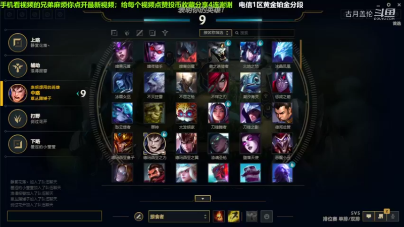 中单盖伦对线塞拉斯，偷塔赢.