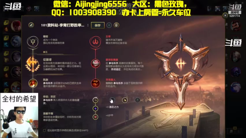【2022-11-09 22点场】主播大大阳：一支穿云箭，千军万马来相见！！