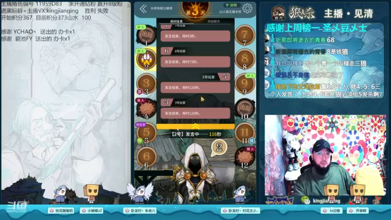 【2022-11-13 16点场】见清king：2022英雄联赛最后一天