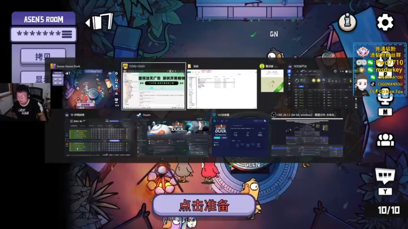 【2022-11-13 22点场】CSGO馒头：生活开心就好IEM里约传奇组