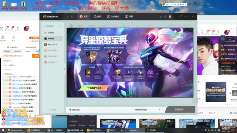 【2022-11-11 22点场】MQ丶一流稻草人三界：远古恐惧打野S3-S12稻草人王者