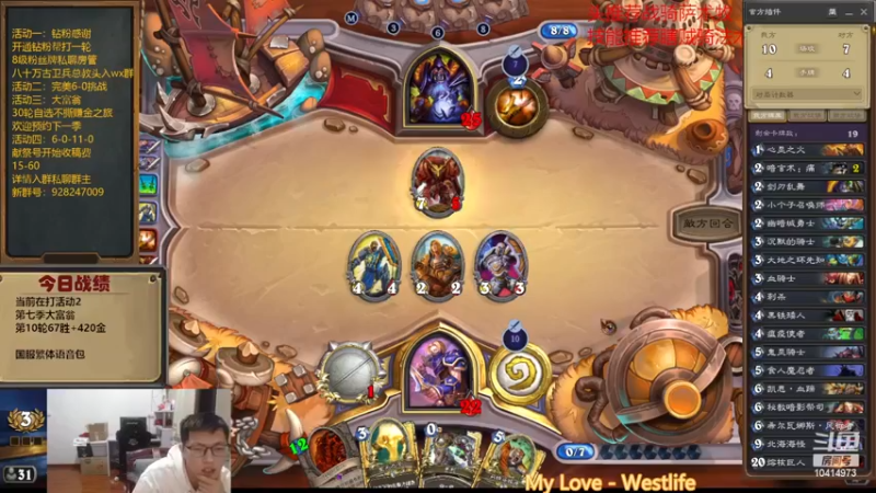 【2022-11-14 18点场】完美竞技古尔丹：武道会结束，新的篇章开始