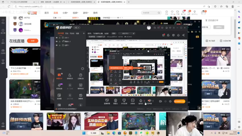 【2022-11-14 18点场】Misaya若风lol：若风：7点德杯比赛，加油！