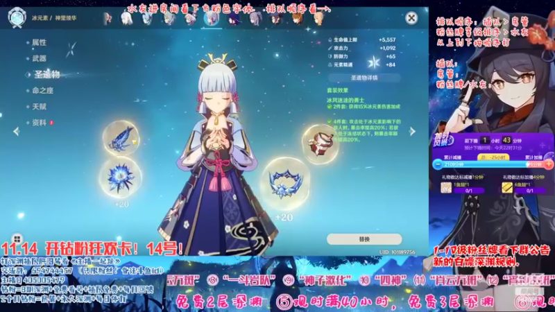 【2022-11-13 20点场】桃无忧：【免费深渊】草神测评，有问必答全队伍讲解