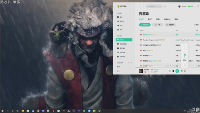 【2022-11-14 18点场】巴格拉斯：热爱生活，走进巴叔