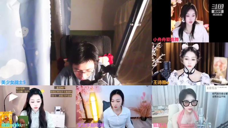 【2022-11-13 18点场】美少女战士5：一百万人正在观看的身残志坚主播