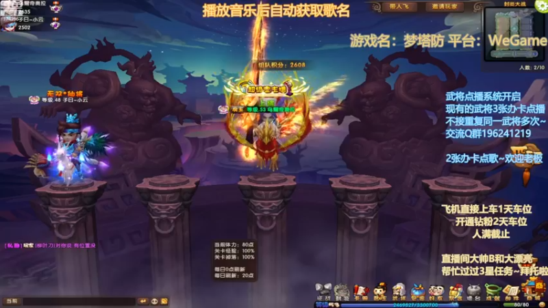 【2022-11-13 20点场】皮小乌：乌：8点左右来~