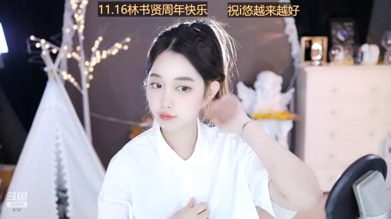 【2022-11-14 05点场】小肉球阿：爱笑的女孩运气不会差~~~