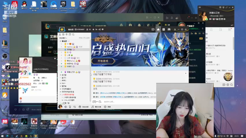 【2022-11-11 23点场】艾琳bigbaby：一个温柔的主播