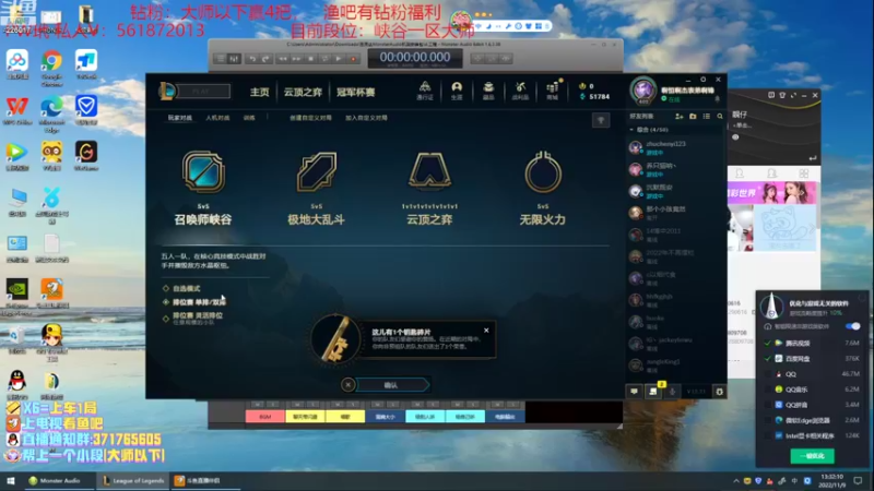 【2022-11-09 13点场】MQ丶一流稻草人三界：远古恐惧打野S3-S12稻草人王者