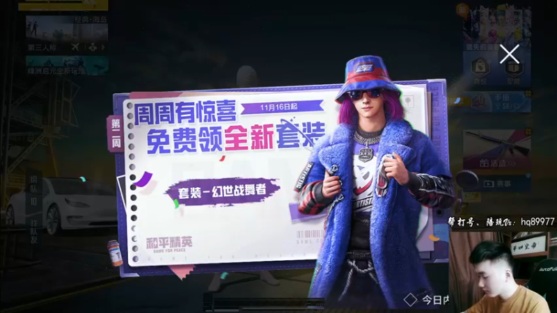 【2022-11-14 10点场】Dy合群：【1喂4】不强请举报！