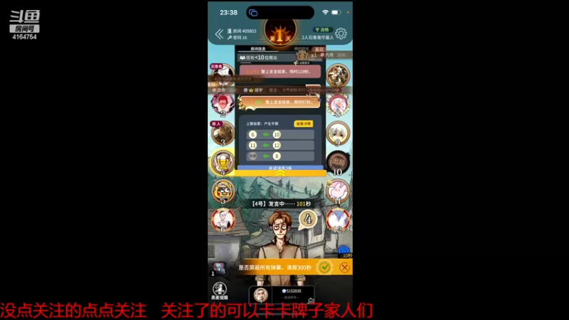 【2022-11-13 23点场】冠磊崽：狼人杀一会晚点排位！
