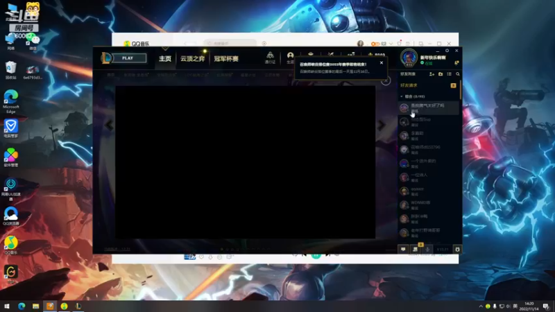 【2022-11-14 14点场】风中追风Fzz1：卷毛：继续组排训练！