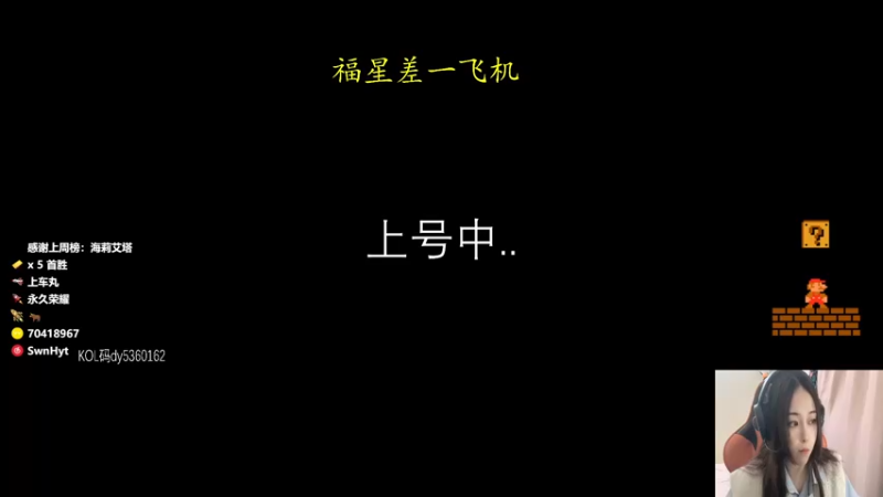 【2022-11-13 19点场】PE小泽野：今天开会头头