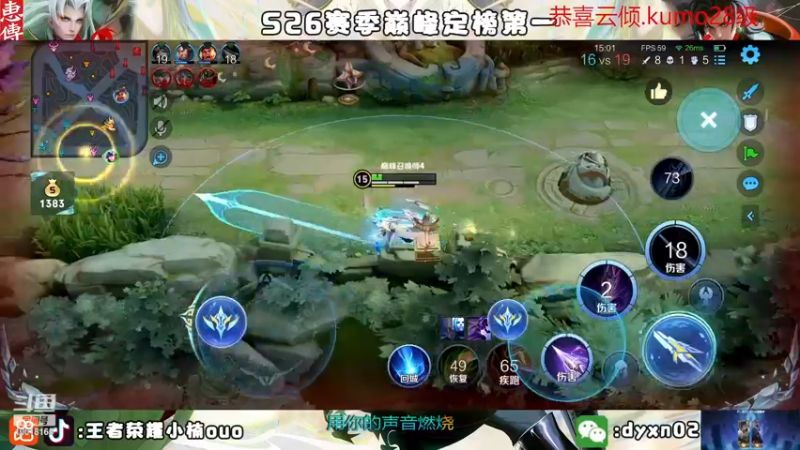 【2022-11-14 20点场】小楠ouo：【小楠】我真的好帅