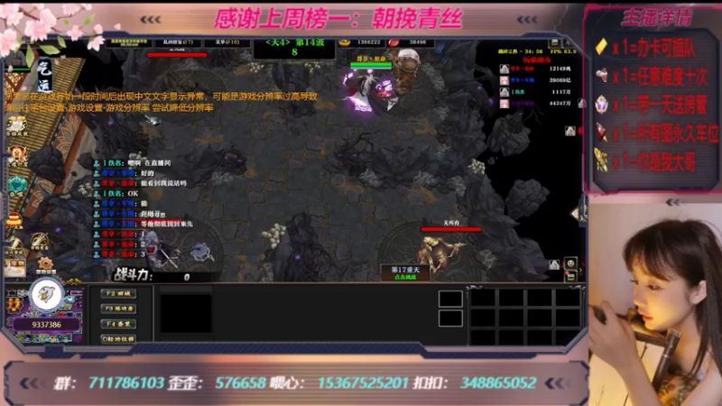 【2022-11-13 17点场】世上本没有卢：踏碎三界：祖传辅助